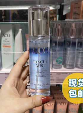 瑞典ACO快速补水修复急救喷雾75ml 维生素C抗氧化舒缓保湿