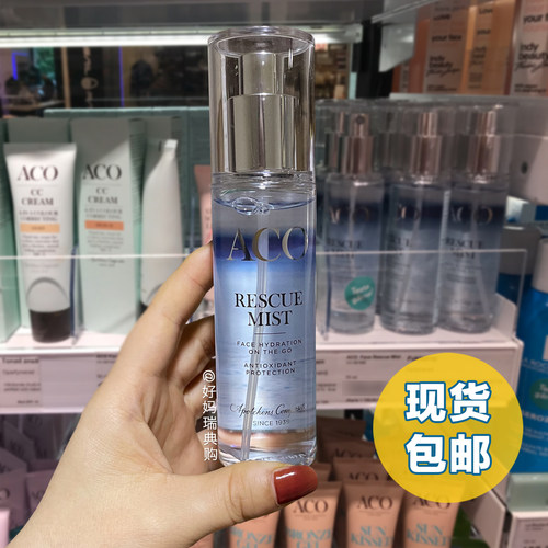 瑞典ACO快速补水修复急救喷雾
