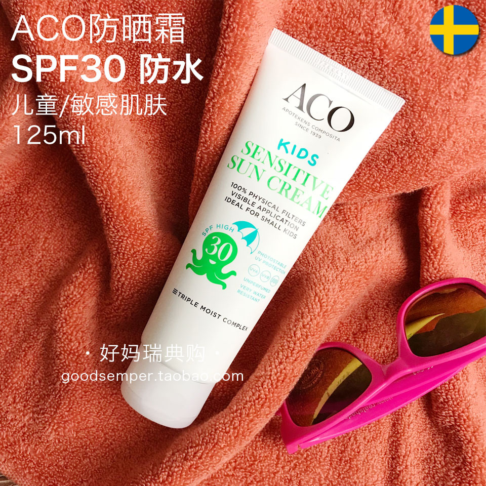 ÏÖ»õ°üÓÊÈðµäACO SPF30±¶¶ùͯ·Àɹ˪³ÉÈËÃô¸Ð¼¡ÎïÀí·Àɹ·ÀË®125ml