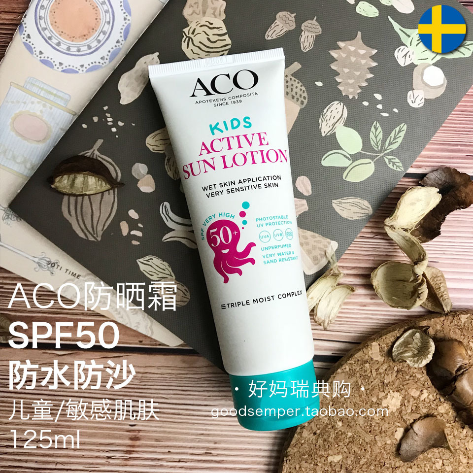 ÏÖ»õ°üÓÊÈðµäACO SPF50±¶±¦±¦¶ùͯ·Àɹ˪³ÉÈËÃô¸Ð¼¡·ÀË®·Àɳ125ml