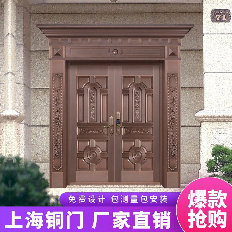 两扇门图片大门,两扇门图片,大门图片大册_大山谷图库