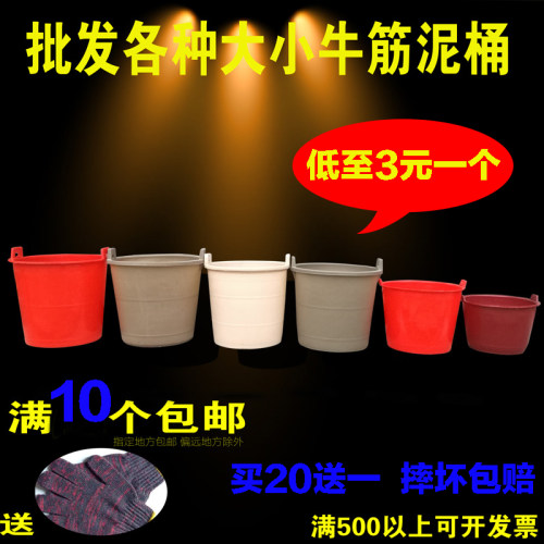 牛筋灰桶加厚摔不破泥浆桶