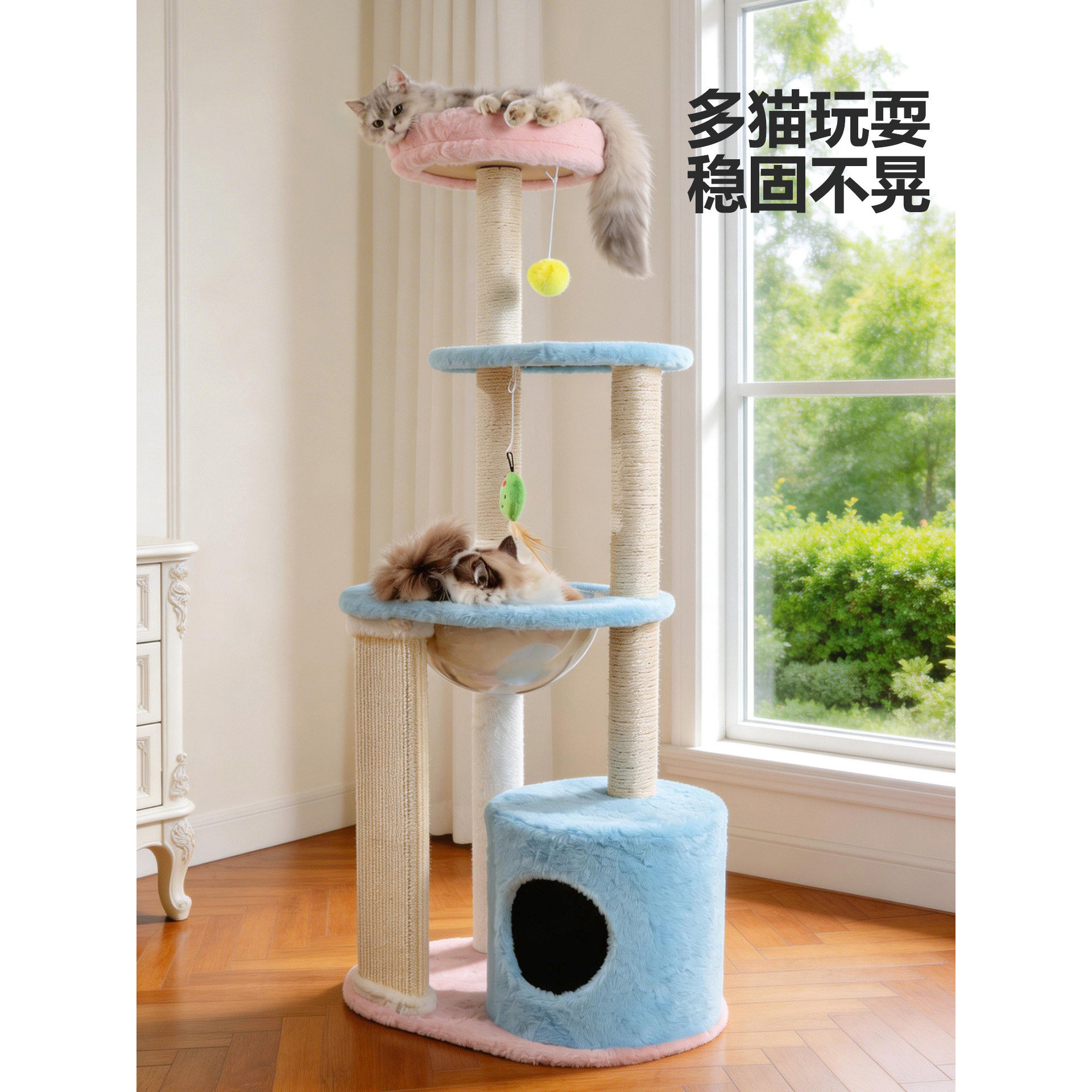 猫爬架家用多层猫窝一体小户型不占地四季通用猫咪抓爬架子多巴胺图片