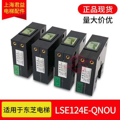 平层感应器QNOU光电适用于东芝