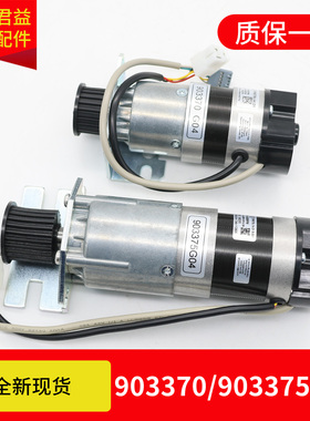 适用于通力电梯门机马达KM903370G03/G04 KM903375门电机 电动机