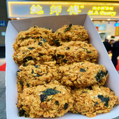 可可爆浆现做美味软糯麻薯代购 鲍师傅糕点海苔肉松小贝蟹黄 柠檬