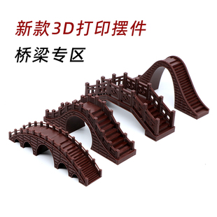 古桥模型假山流水微景观盆景装饰品鱼缸造景摆件拱桥小桥流水摆件