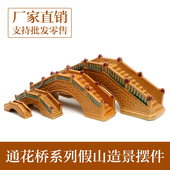 假山摆件配件造景鱼缸装 饰小摆件陶瓷园艺 饰小摆件水族造景盆景装