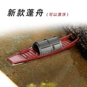 鱼缸造景漂浮摆件水陆缸鱼缸造景摆件装 饰摆件小船微景观漂浮小船