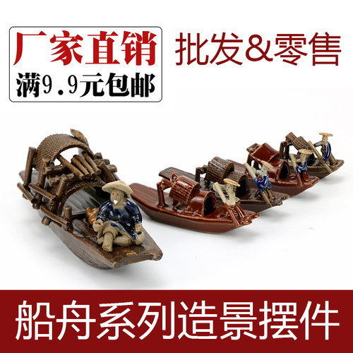 盆景小摆件吸水石摆件鱼缸造景