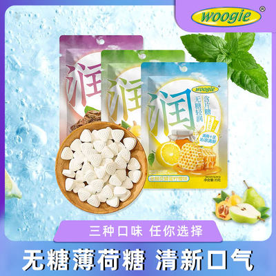 Woogie无糖薄荷糖含片糖清新口气