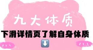【柒柒Moon】八大体制详情看这里