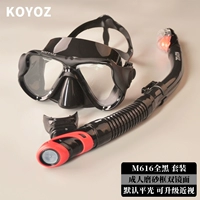 M616 Full Black [По умолчанию плоское зеркало/степень нотации миопии]