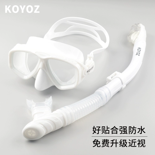 Снаряжение для снорклинга, дыхательная трубочка, комплект для детей и взрослых, маска для плавания без запотевания стекол, дайвинг