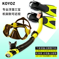 M818 Частые флуоресцентные флуоресценции Huang+Foot Fluorescence Желтый клетку [размещение заказа зарегистрирует размер ноги/потребность в номере миопии/платформы по умолчанию]