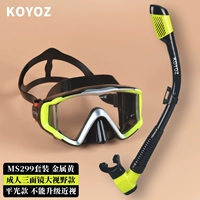 MS299 SET METAL YEULLIGHT [Ультра-широкое поле обзора/Высокопродажа против FOG/Рекомендуемой среды.