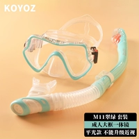 M11 соблазненный [не достойный миопии]