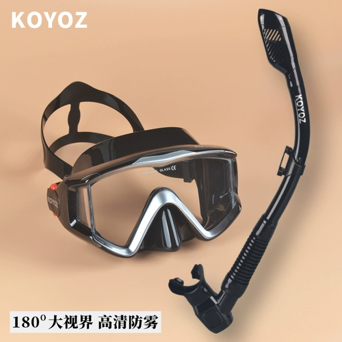 Снаряжение для снорклинга, дыхательная трубочка, комплект для детей и взрослых, маска для плавания без запотевания стекол, дайвинг
