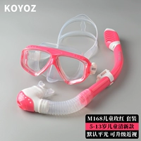 M168 Детская роза Red [По умолчанию плоское зеркало/маропия.