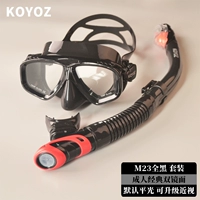 M23 Full Black [По умолчанию плоское зеркало/степень обозначения миопии]