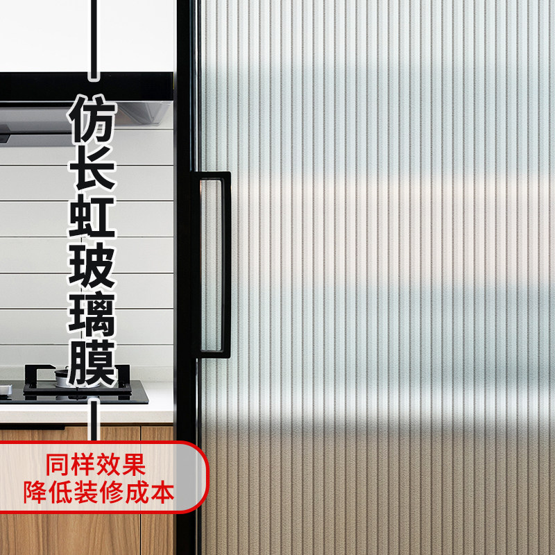 Changhong Glass Film customized Window stickers bedroom Emptied TOILET Window stickers Translucency shading Privacyin the Home accessories , Stickers , Ceramic tile/Glass Sticker  category - from Buy2taobao.com to provide professional Taobao agent buy service
