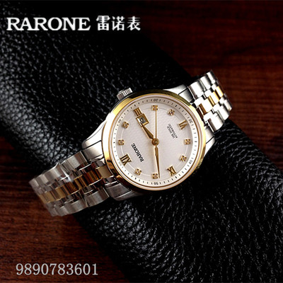RARONE/雷诺手表女表18K金真钻全自动机械表9890783601情侣989078