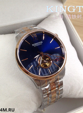 正品KINGTIS/精铁时手表机械男表全自动镂空表盘夜光防水钢带7014