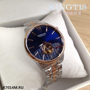 正品KINGTIS/精铁时手表机械男表全自动镂空表盘夜光防水钢带7014