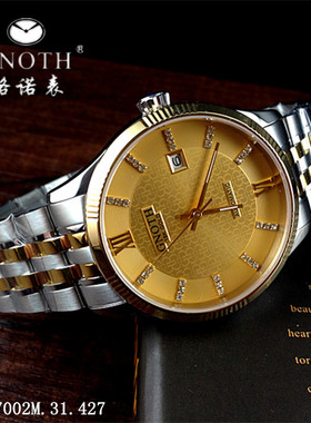 GNOTH格诺正品手表 男表18K金全自动机械表7002M.31.427镂空7002