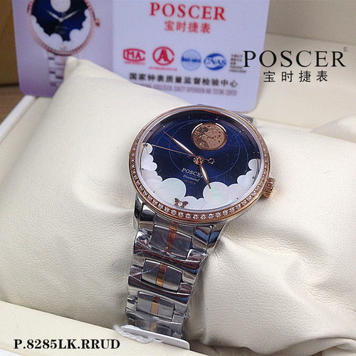 正品Poscer/宝时捷手表 石英表18K金表女士P.8285LK.RRUD夜光8285