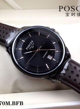 Poscer/宝时捷男表机械表全自动手表皮带黑色P.6170M.BFB夜光6170
