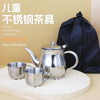 不锈钢茶具儿童 户外功夫茶具便携套装 304茶杯 过家家儿童水壶杯