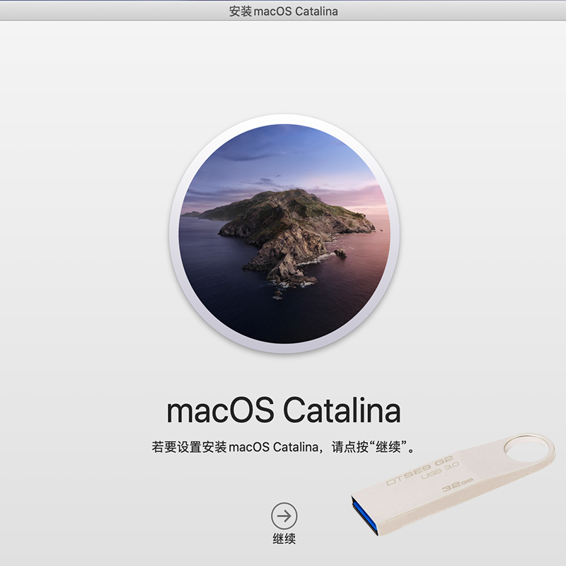 苹果电脑系统优盘mac os 12升级降级macos monterey系统修复32g
