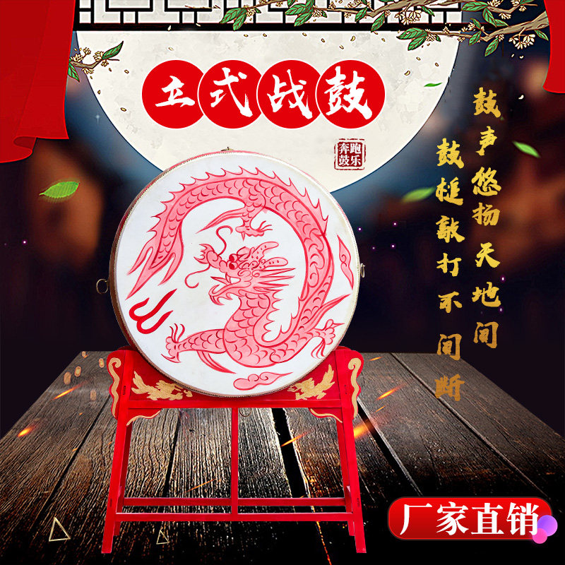 5米大鼓牛皮鼓立式大鼓龙鼓战鼓开业庆典鼓
