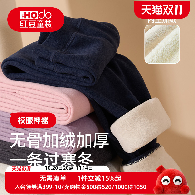 加绒加厚保暖裤红豆抑菌防螨