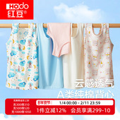 上衣薄款 红豆儿童纯棉背心男童女童夏季 全棉中大童宝宝打底无袖