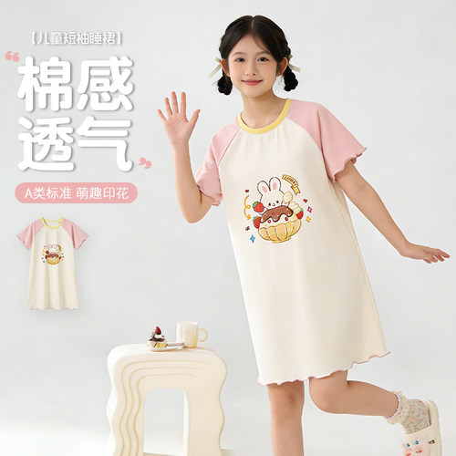 红豆女童睡裙夏季卡通a类薄款儿童睡衣小女孩宽松连衣裙家居服CB