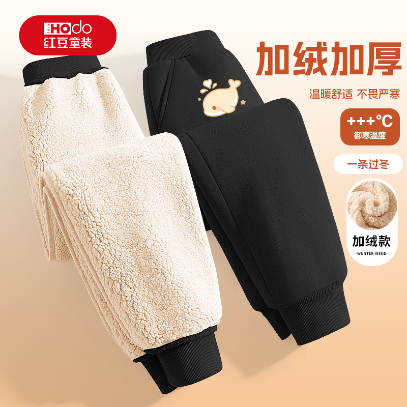 红豆女童加绒裤子加厚羊羔绒