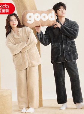 红豆加绒加厚男士女士睡衣保暖2025新款青少年外穿泡泡绒家居服J