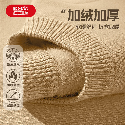 红豆男童毛衣针织衫加绒加厚