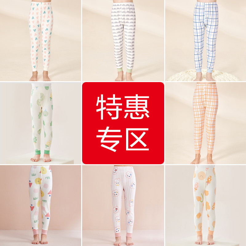 【清仓捡漏】红豆儿童秋裤纯棉内穿男女童保暖裤100%棉打底棉毛裤,童装/婴儿装/亲子装,保暖裤,淘宝优惠券,粉丝福利购,淘宝优惠卷