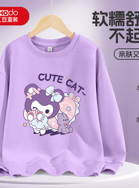 红豆童装女童卫衣儿童紫色春秋款衣服女大童休闲潮流柔软打底衫PC