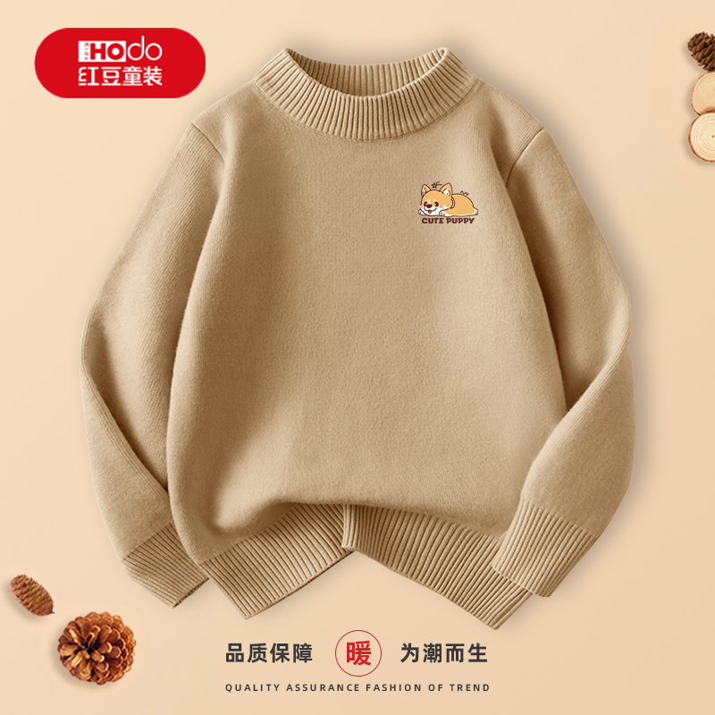 红豆男童秋冬毛衣儿童时尚毛线衣