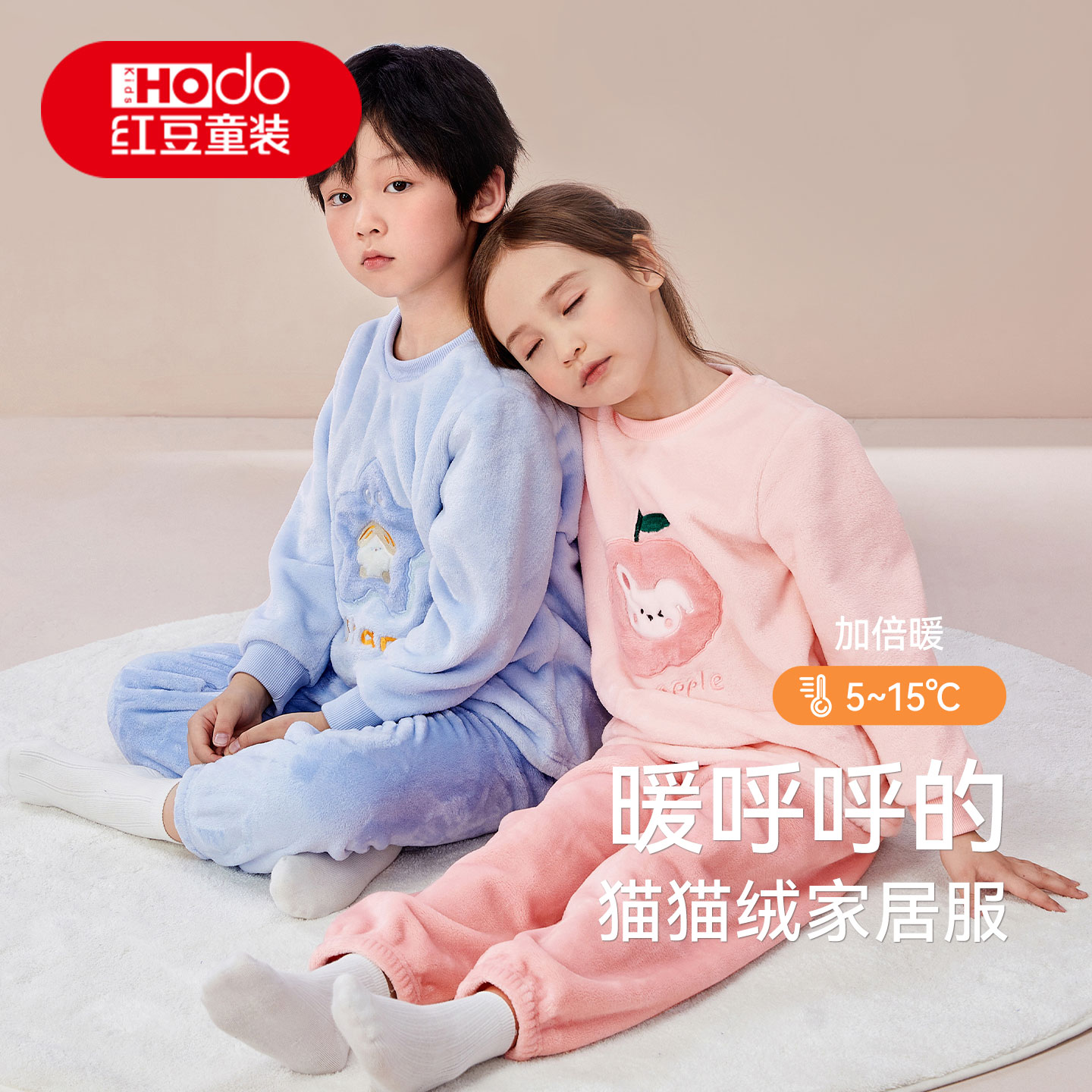 红豆儿童家居服睡衣法兰绒