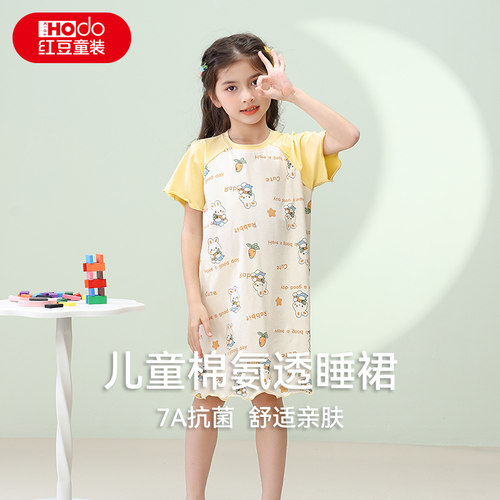 红豆女童纯棉睡裙夏薄款抗菌
