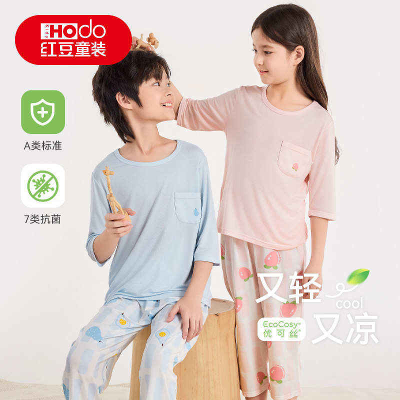 红豆天然凉感优可丝家居服抑菌套