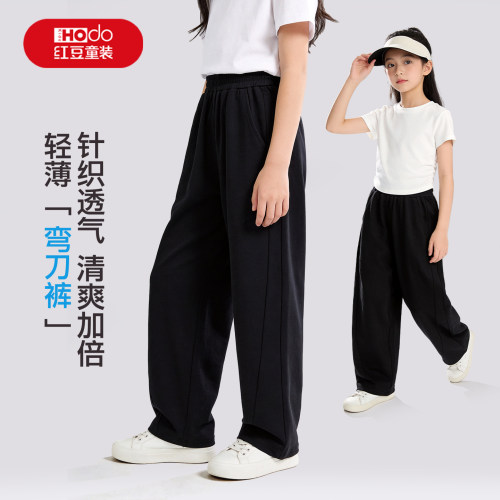 红豆女童裤子直筒裤夏季儿童