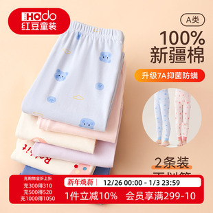 棉毛裤 100%全棉大童打底线裤 纯棉内穿男童女童保暖裤 红豆儿童秋裤