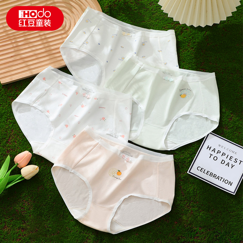 红豆少女内裤提花棉舒适透气三角裤初高中生发育期蚕丝抑菌短裤AN,童装/婴儿装/亲子装,内裤,淘宝优惠券,粉丝福利购,淘宝优惠卷