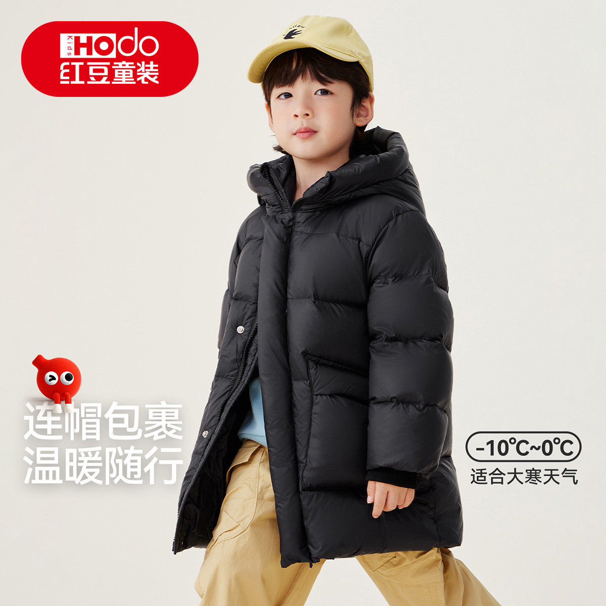 红豆儿童羽绒服男女童中长款加厚连帽外套秋冬黑色防风保暖棉服Y
